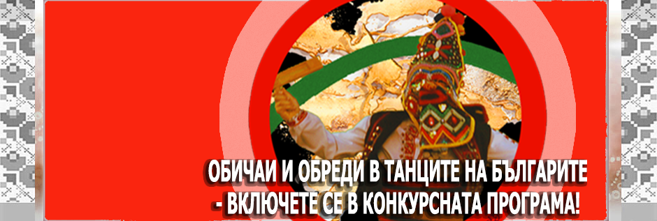 Регистрирай се! 